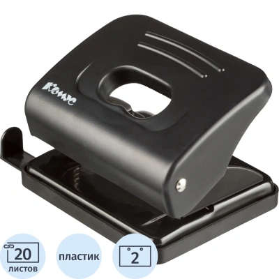 Дырокол Комус Prima 6325 черный до 20л.