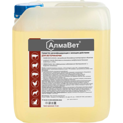 Дезинфицирующее средство с моющим эффектом для ветеринарии АлмаВет 5 л