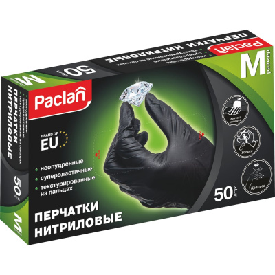 Нитриловые перчатки Paclan неопудренные черные комплект 25 пар 50 шт размер M средний
