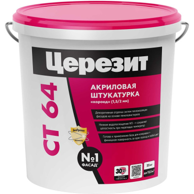 Штукатурка акриловая Короед CT 64 база (1.5 мм; 25 кг) Церезит