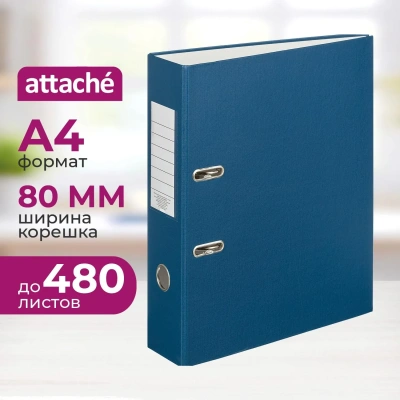 Папка-регистратор,80 мм Элементари,син Экономи,б/мет угол,ПБП1,карм.кор