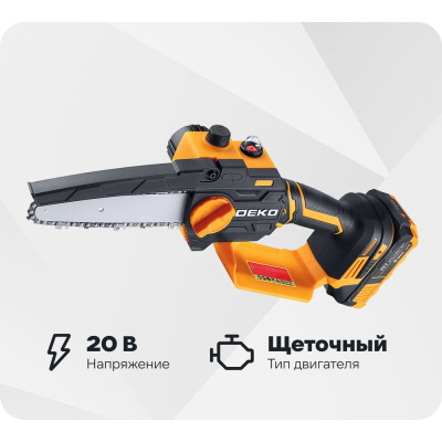 Пила цепная аккумуляторная DEKO DKCHS незаменима при работе в мастерской или в саду для распиливания различных