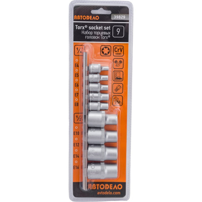 Набор головок TORX E4-E16 Автоdело