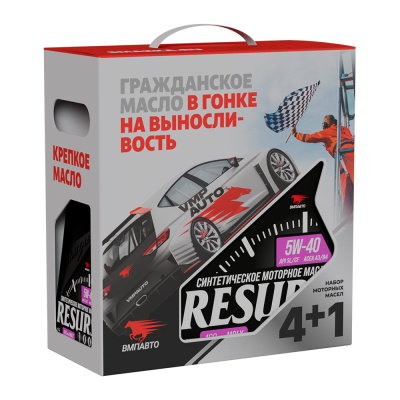 Моторное синтетическое масло ВМПАВТО Resurs 100+ 5w40 (A3/B4; SL/CF)