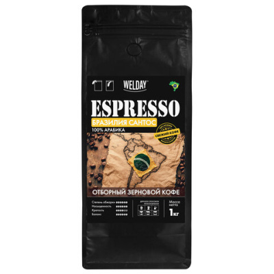 Кофе в зернах WELDAY (ВЭЛДЭЙ) "ESPRESSO БРАЗИЛИЯ САНТОС" 1 кг, арабика 100%, 624401