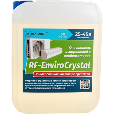 Чистящее средство REXFABER RF-EnviroCrystal концентрат