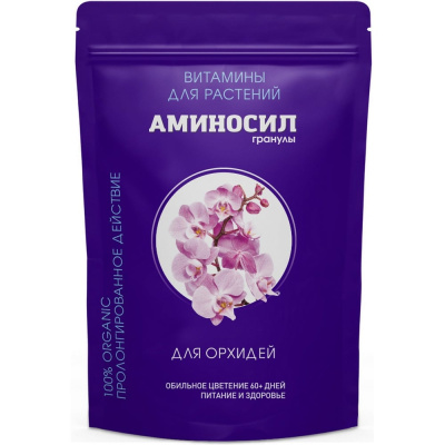 Витамины для орхидей Аминосил 4650243051602