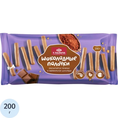 Печенье У Палыча песочные палочки в карамельном шоколаде, 200г