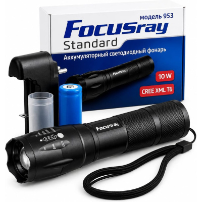 Аккумуляторный фонарь Focusray 953 10W CREE ZOOM