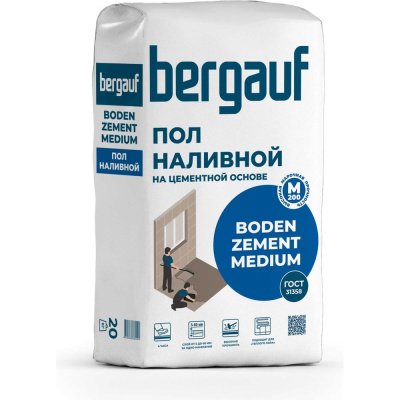 Наливной пол на цементной основе Bergauf Boden Zement Medium, 20 кг