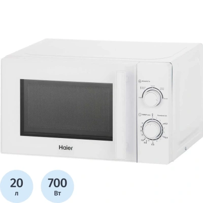 Микроволновая печь Haier HMB-MM207WA 20л, 700 Вт, белая (TD0039500RU)