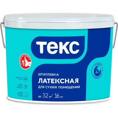 Латексная шпатлевка готовая к применению