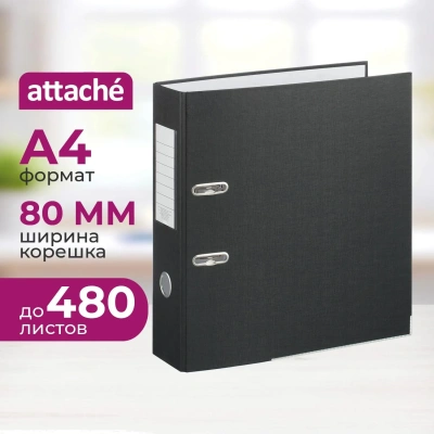 Папка-регистратор,80 мм Элементари,черны Экономи,мет уголк,ПБП1,карм.кор