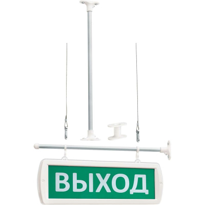 Оповещатель SLT Т 220-Д двусторонний, подвесной, ВЫХОД (зеленый фон)