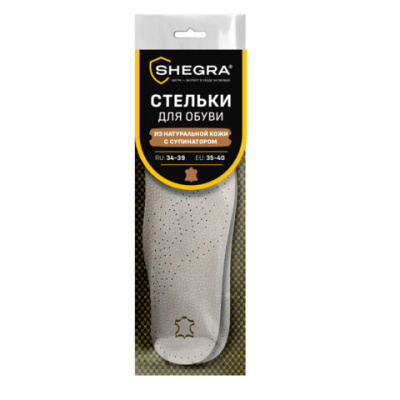 Стельки для обуви из натуральной кожи c СУПИНАТОРОМ, размер RU 34-39 / EU 35-40, с линиями выреза, SHEGRA (ШЕГРА), 700761
