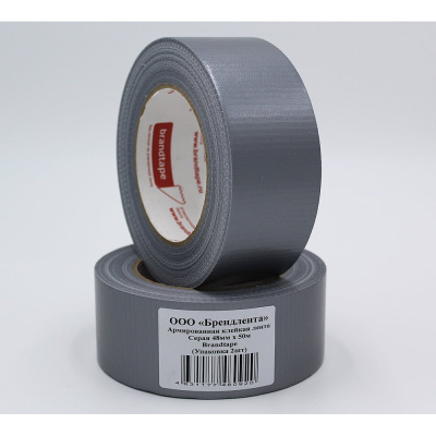 Армированная клейкая лента Brandtape серая 48мм х 50м (упаковка 2 шт.)
