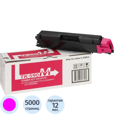 Тонер-картридж Kyocera TK-590M пурп. для FS-C2026MFP/C2626
