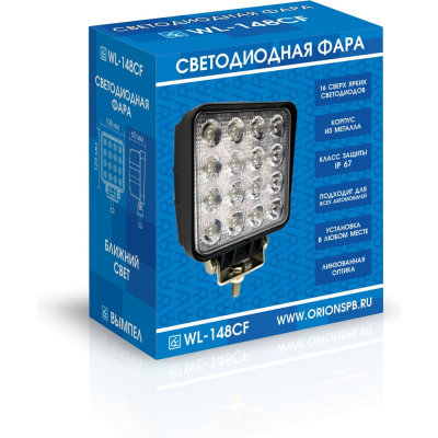 Светодиодная фара Вымпел WL-148CF 5200