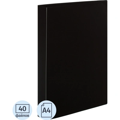 Папка файловая 40 ATTACHE 055-40Е черный