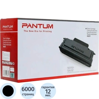 Картридж лазерный PantumTL-5126H for BP5106DN/RU, BP5106DW/RU (TL-5126H )