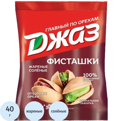 Фисташки Джаз жарен. соленые, 40гх16шт/уп