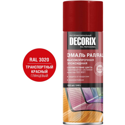 Аэрозольная эмаль эпоксидная высокопрочная RAL ПРОФЕССИОНАЛЬНАЯ Decorix, 520 мл, RAL 3020