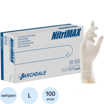 Перчатки нитрил., н/с, н/о,3,9гр./шт,бел.Nitrimax (L) 50 п/уп