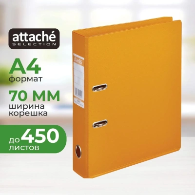 Папка-регистратор Strong Line 70мм, оранжевый,ПБП2,карм.кор