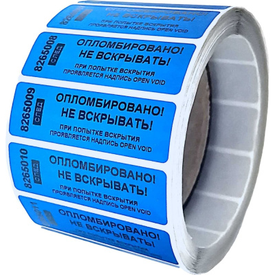 ПломбМаркет 251702