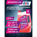 Автотовары и гараж