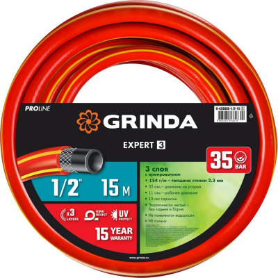 Поливочный шланг GRINDA PROLine Expert 3 1/2", 15 м