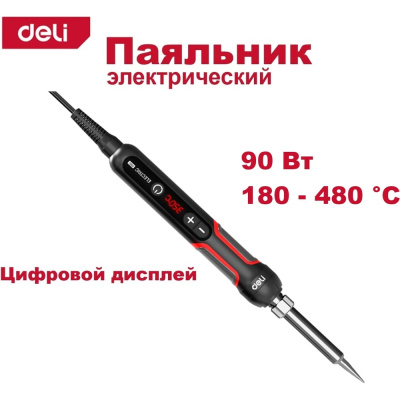 Паяльник профессиональный DELI 90Вт с цифровой регулировкой температуры 180-480 град DL394490 (автоотключение