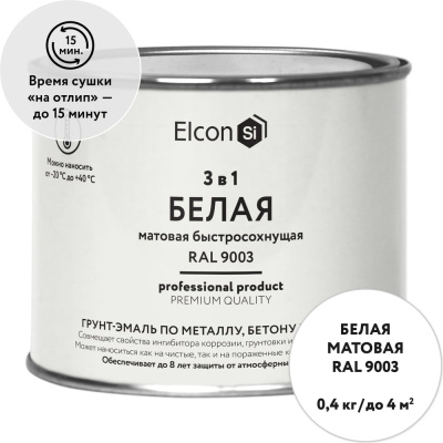 Быстросохнущая грунт-эмаль по металлу Elcon (3 в 1 по ржавчине; матовая; белая; 0,4 кг)
