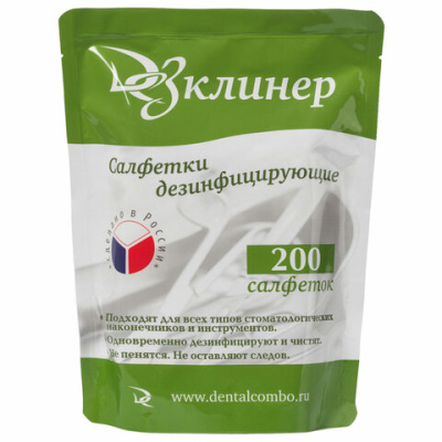 Салфетки дезинфицирующие ДезКлинер, запас.блок 200 шт в упак