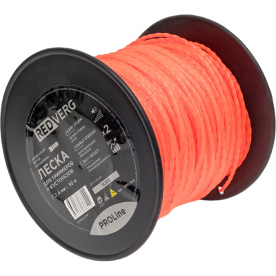 Леска бесшумная для триммера ProLine 2.4 мм, 90 м, витая REDVERG