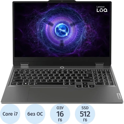 Ноутбук Lenovo LOQ 15IRX9(83DV01CTSA)i7-13650HX/16Gb/512GbSSD/RTX/15.6/noOS