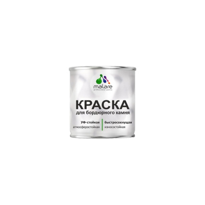Краска MALARE для бордюрного камня, тротуарных камней и плит, износостойкая, быстросохнущая, матовая RAL 7024