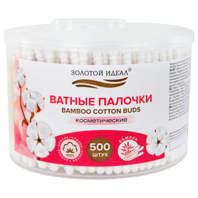 Ватные палочки КОМПЛЕКТ 500 шт.,бамбуковый стик, 100% хлопок, пластиковый стакан, ЗОЛОТОЙ ИДЕАЛ, 116558