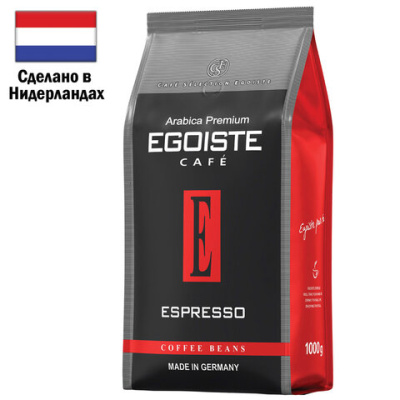Кофе в зернах Egoiste Espresso, 1кг