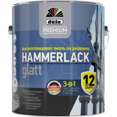 Эмаль Dufa Premium HAMMERLACK на ржавчину гладкая БАЗА1 2,5л