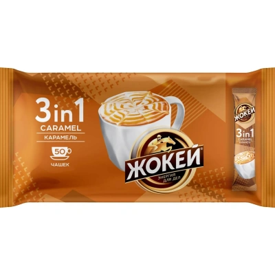 Кофе Жокей Карамель 3в1 50пак/уп