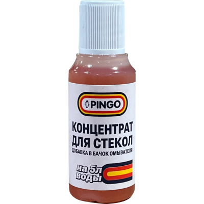 КОНЦЕНТРАТ ДЛЯ СТЕКОЛ 1:200 Pingo