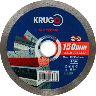 Диск алмазный сплошной ультратонкий KRUGO MASTER 150х2.2х22.2х10 мм