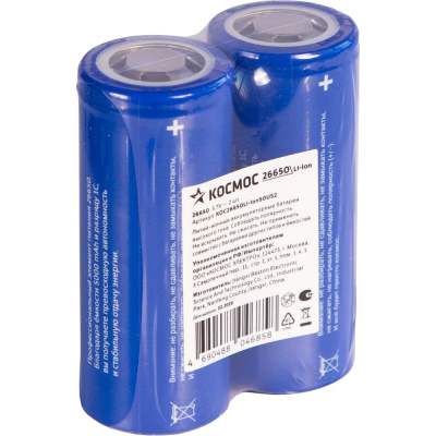 Аккумулятор КОСМОС 26650 Li-ion 5000 mAh без защиты, 2 шт шринк