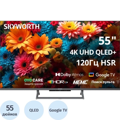 Телевизор Skyworth 55Q67H, UHD QLED Smart