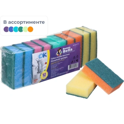 Губки для мытья посуды Миди (10 шт/уп) Мск