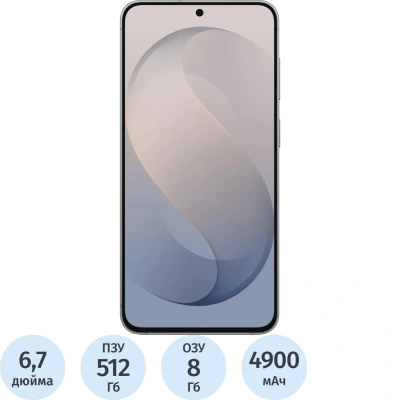 Смартфон Samsung Galaxy S26 FE SM-S741B 512Gb 8Gb черный(SM-S741BZKHCAU)