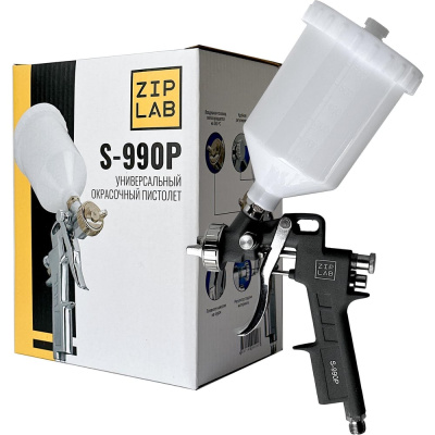 Окрасочный пистолет ZIPLAB S990P, 1.5 mm, пластиковый бачок