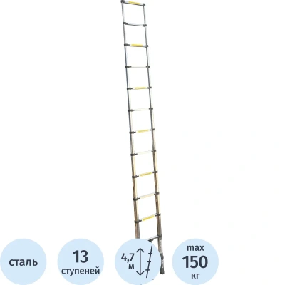 Стальная телескопическая лестница Алюмет ST 3.8