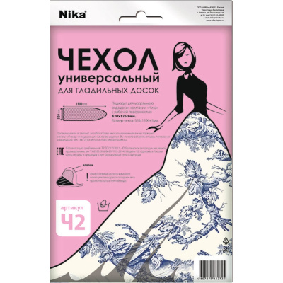 Универсальный чехол Nika Ч2